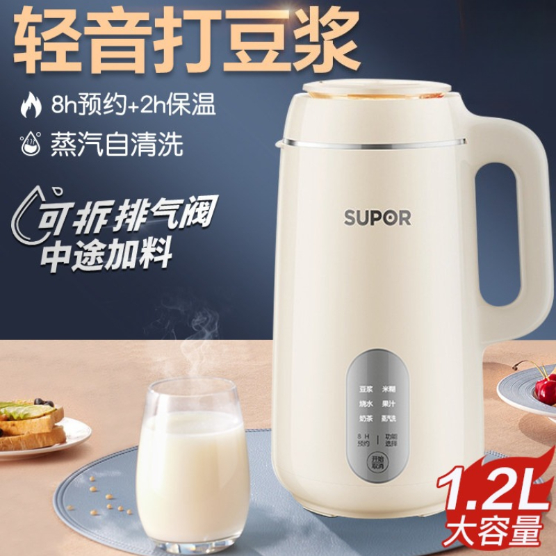 Soy Milk Maker - Pembuat Susu Kedelai Otomatis Rumah Tangga