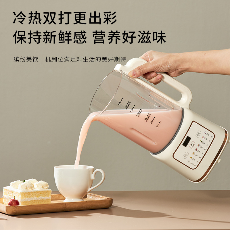 Soy Milk Maker - Pembuat Susu Kedelai Goodwife 220V Berlapis