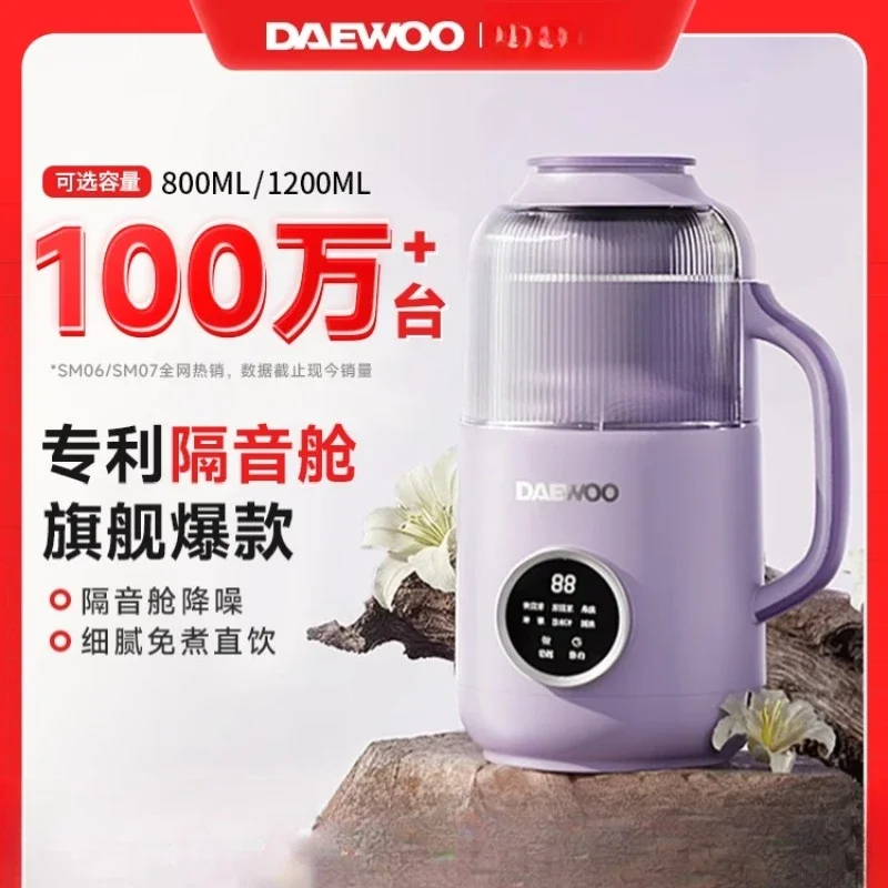 Mesin Pembuat Susu Kedelai Oto - Soy Milk Maker ulasan dan harga