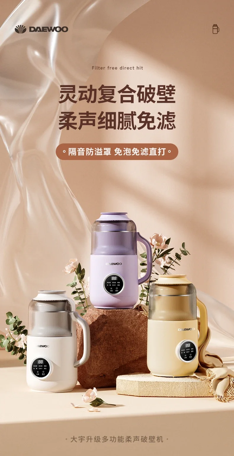 Mesin Pembuat Susu Kedelai Oto - Soy Milk Maker ulasan dan harga