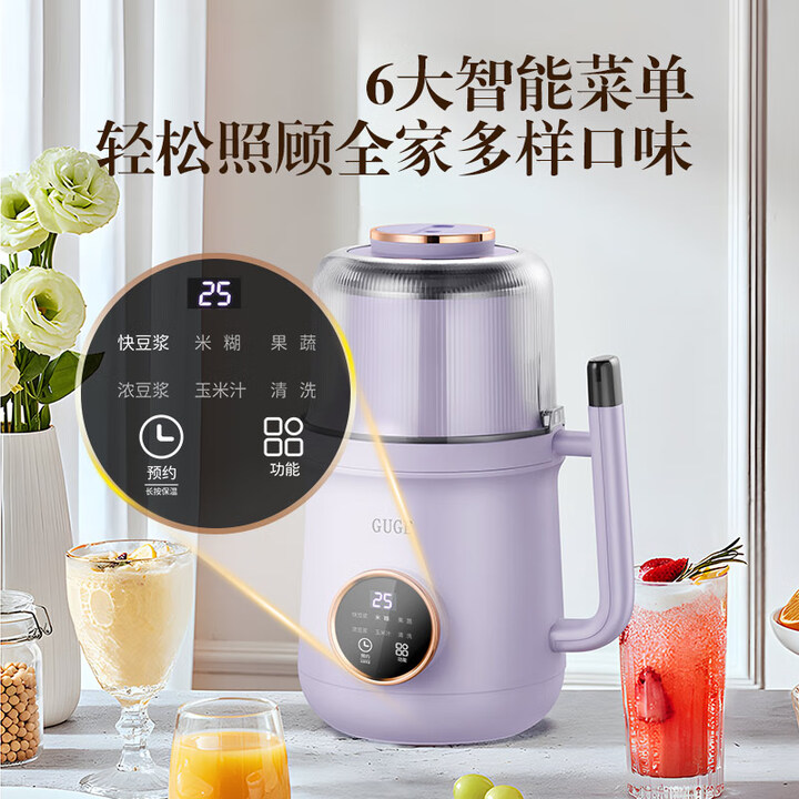 Blender Mini GUGE, Pembuat Sus - Soy Milk Maker ulasan dan harga