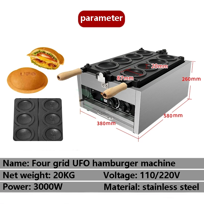 Pembuat Kue Hamburger UFO 110V - Ice Cream Maker Electric ulasan dan harga
