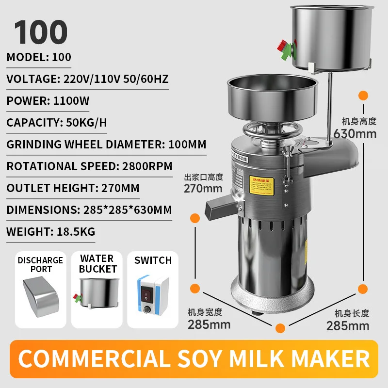 Pembuat Susu Kedelai Komersial - Soy Milk Maker ulasan dan harga