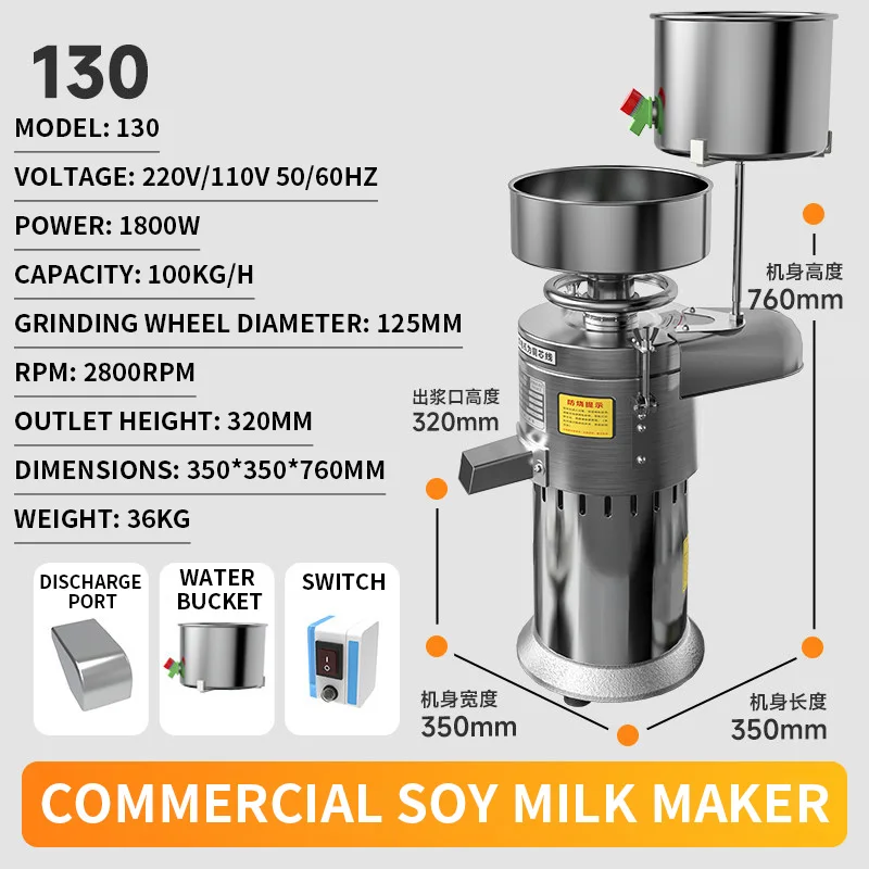 Pembuat Susu Kedelai Komersial - Soy Milk Maker ulasan dan harga