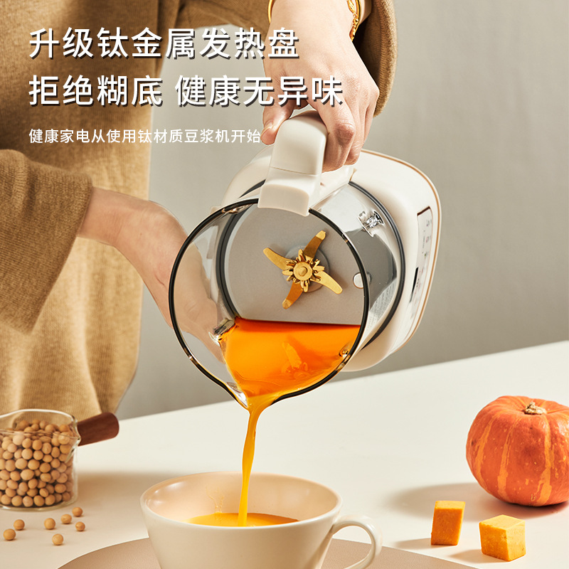Pembuat Susu Kedelai Goodwife  - Soy Milk Maker ulasan dan harga