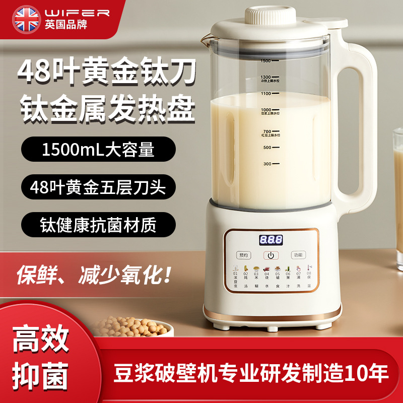 Pembuat Susu Kedelai Goodwife  - Soy Milk Maker ulasan dan harga