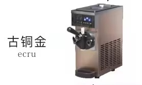 Mesin Es Krim Soft Serve Komer - Ice Cream Maker Electric ulasan dan harga