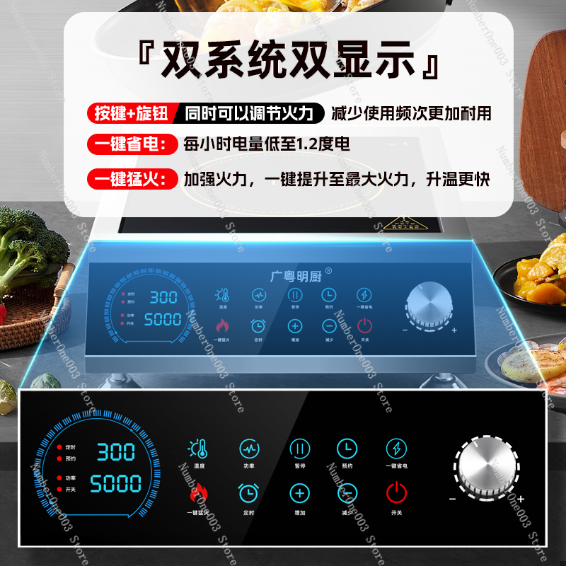 Kompor Induksi Daya Tinggi Mul - Wok Electric Flat ulasan dan harga