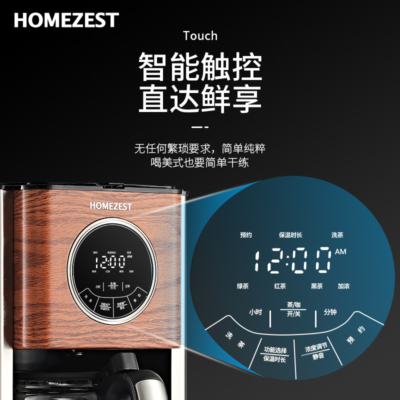 Mesin kopi Jerman-Amerika lint - Kitchen Appliances To Gift ulasan dan harga