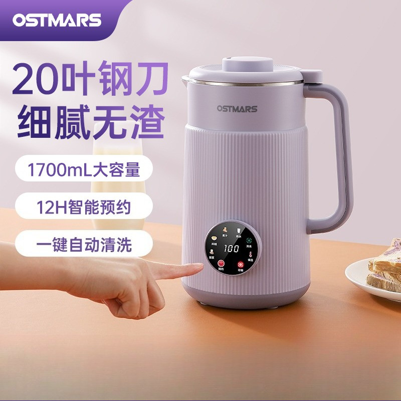 Pembuat susu kedelai rumahan o - Soy Milk Maker ulasan dan harga