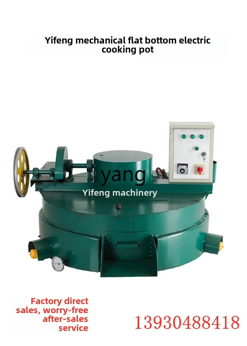 Mesin penggorengan wok minyak  - Wok Electric Flat ulasan dan harga